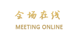 北京星海琪假日酒店